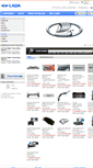 Mobile Screenshot of ladaturkiye.com